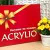 Рисуване по номера - Българска хубост (по оригинала на Миглена Кирилова)- 40х50 см. - Image 4
