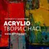 Рисуване по номера - Жена с цветна опашка - 40х50см. - Image 5